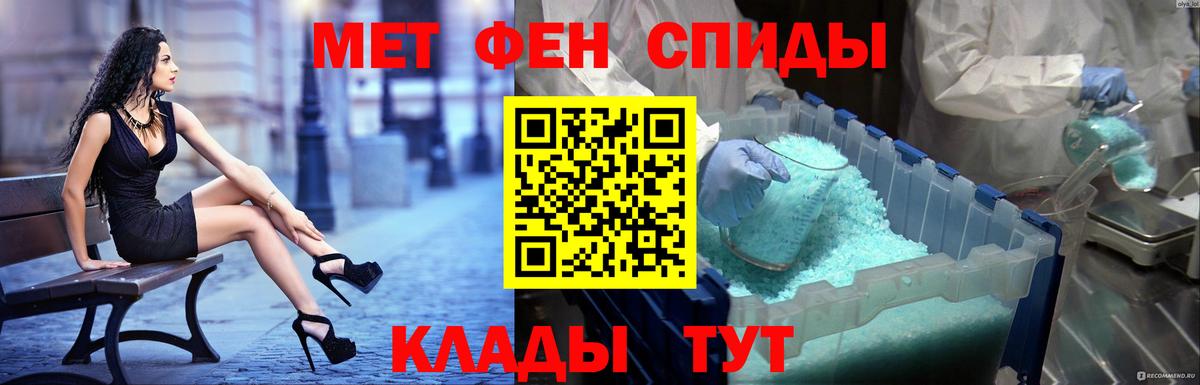 АМФ  Вход с VPN  Омск  Амфетамин 98% 