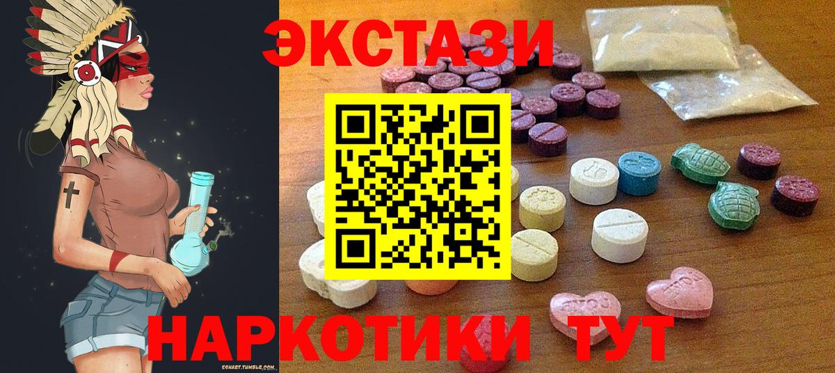 Экстази TESLA Омск