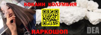 синтетический гашиш Пугачёв