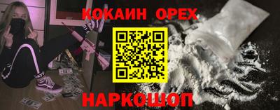 первитин Пыть-Ях