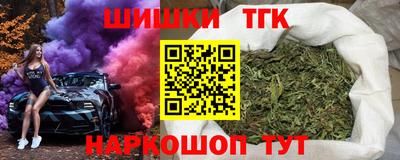 синтетический гашиш Пугачёв