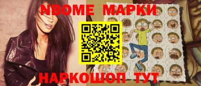 синтетический гашиш Пугачёв