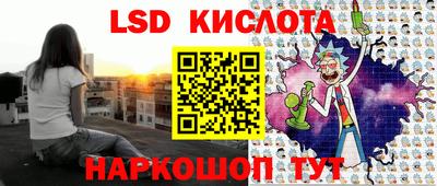 синтетический гашиш Пугачёв
