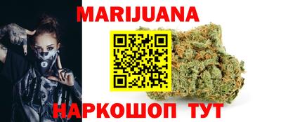синтетический гашиш Пугачёв