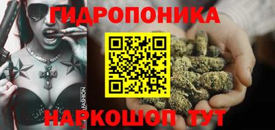 синтетический гашиш Пугачёв