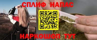 синтетический гашиш Пугачёв