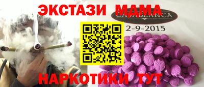 первитин Пыть-Ях