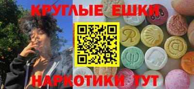 синтетический гашиш Пугачёв