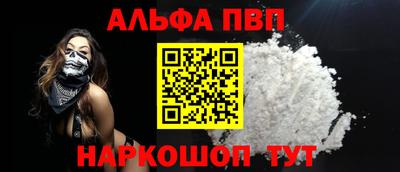 первитин Пушкино
