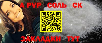 первитин Пыть-Ях