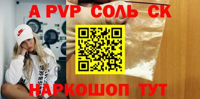 первитин Пушкино