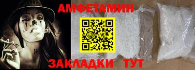 первитин Пыть-Ях