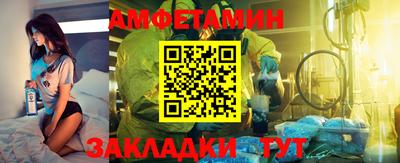 первитин Пыть-Ях