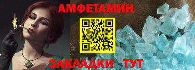 синтетический гашиш Пугачёв