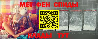 синтетический гашиш Пугачёв