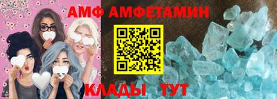 синтетический гашиш Пугачёв