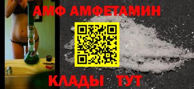 синтетический гашиш Пугачёв