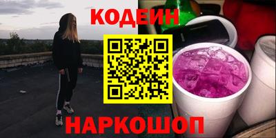 первитин Пыть-Ях