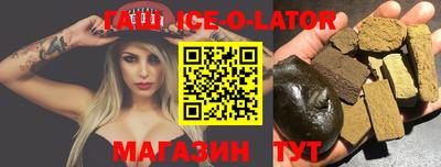 синтетический гашиш Пугачёв