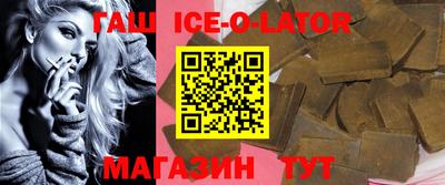 синтетический гашиш Пугачёв