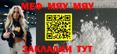 первитин Пушкино