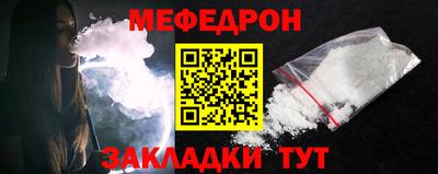 первитин Пушкино