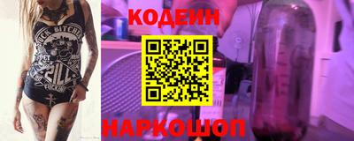 синтетический гашиш Пугачёв