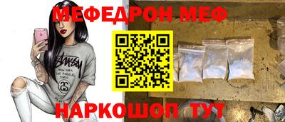 первитин Пыть-Ях