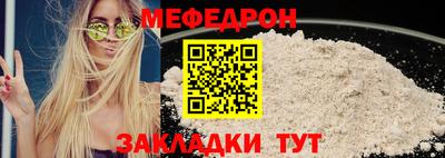 синтетический гашиш Пугачёв