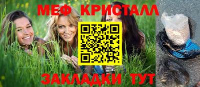 первитин Пыть-Ях