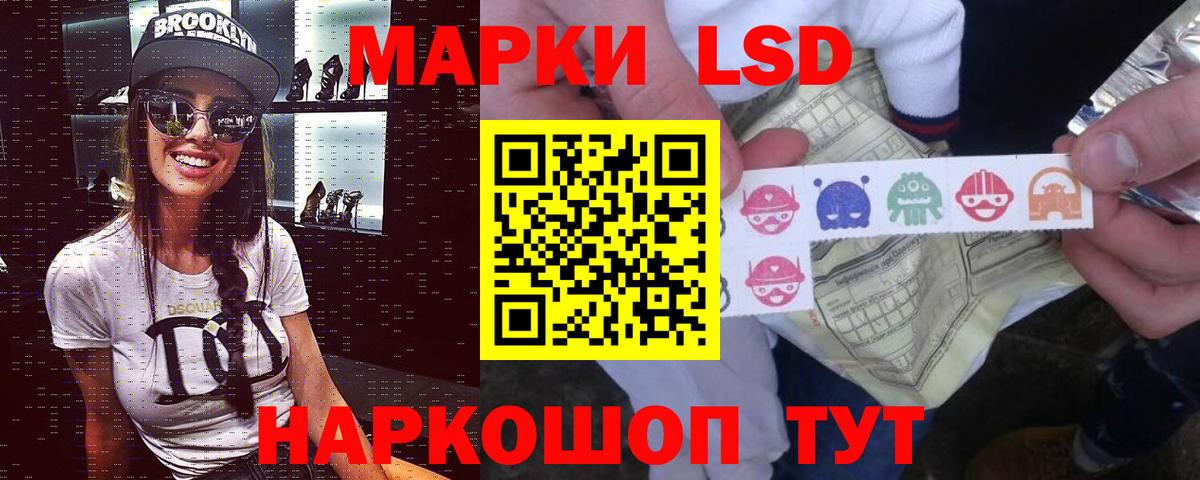 Омск  LSD-25 экстази ecstasy  LSD-25 экстази  Вход с VPN 