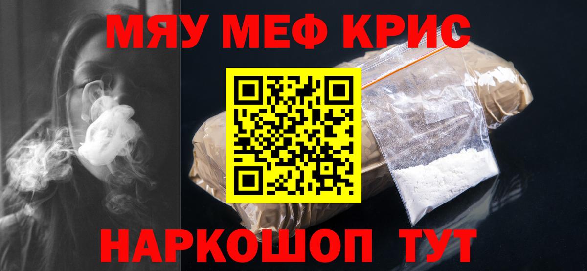 МЕФ  Омск