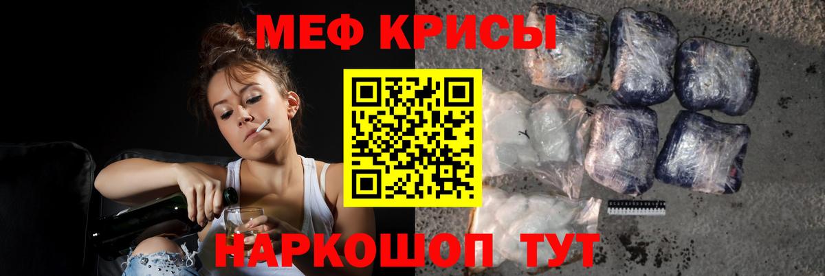 mega ONION  Вход с VPN  Омск  Меф VHQ  МЕФ мука 