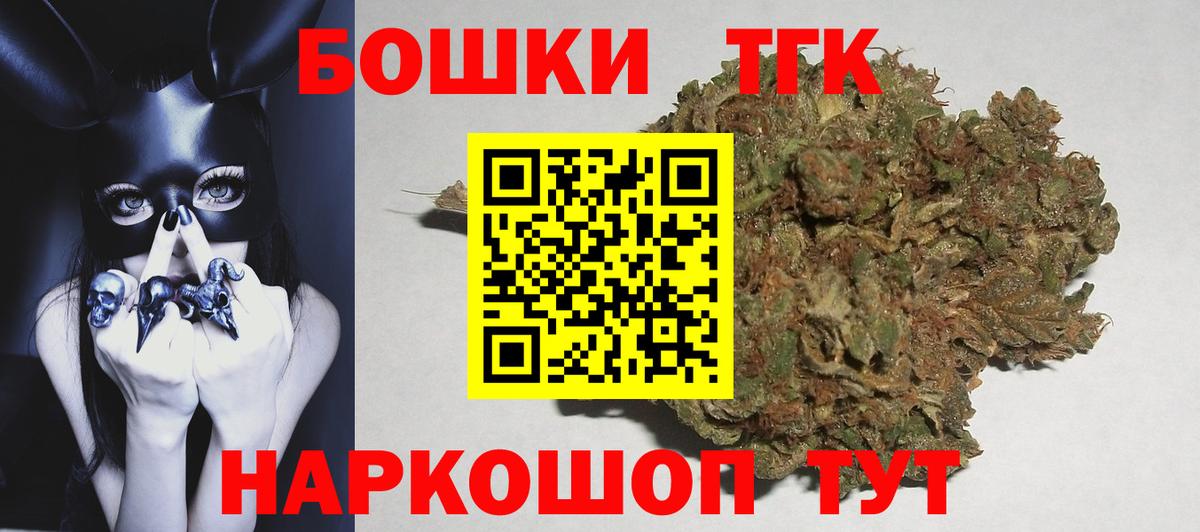 Шишки марихуана SATIVA & INDICA  Конопля AK-47  Вход с VPN  Шишки марихуана Amnesia  Бошки Шишки Bruce Banner  Омск 