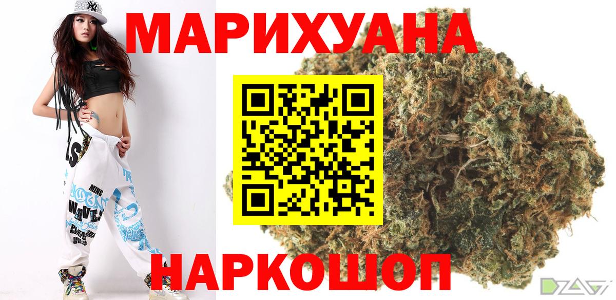 Каннабис тримм Омск